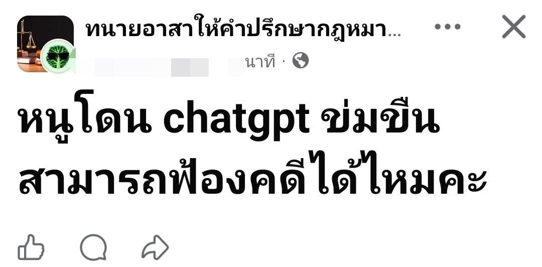 psmark1821's tweet photo. ห้ะะะะะ อะไรนะคะ??? https://t.co/GgBuppzkEY