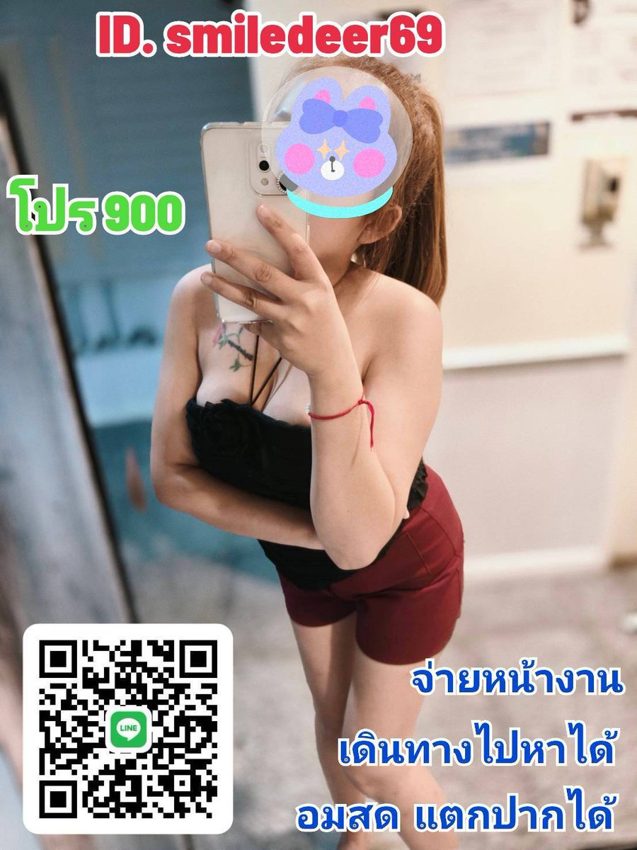 BuschHowar8265's tweet photo. 🙏มาแล้วจ้าผู้หญิงแท้  ตัวเล็ก ฟิวแฟน ...;;;;🍃🍃
   🌤ขี้อ้อน เอาใจเก่ง 🤍 พี่ๆสนใจนัดได้เรยนะคะ เจอตัวจิงนุตรงตามรูป เจอหน้าค่อยจ่ายคะ✨✨✨
พร้อมบริการแล้วนะคะ...^-^💓🍒💐

          ไอดีไลน์ 📱  smiledeer69

#รับงานโคราช   รับงานโคราช https://t.co/Wa7vmb8cvt
