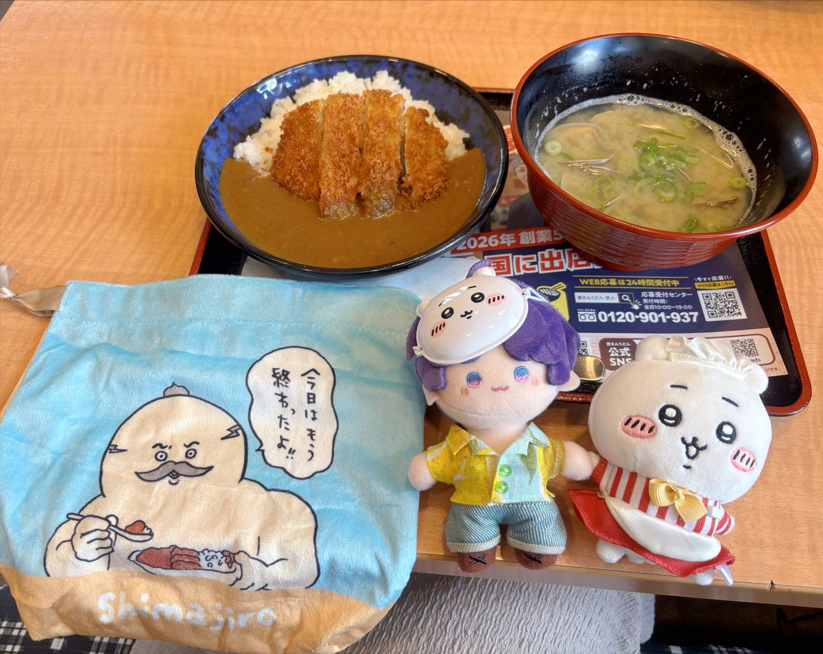 crea0507's tweet photo. 資さんうどんで貝汁とカツカレー✨

ごぼ天うどんもいただいた🫶 https://t.co/jeQlbrVOLJ