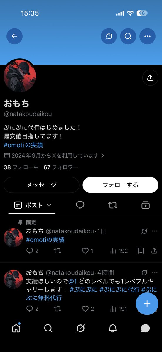 N6nVje's tweet photo. @natakoudaikou この人詐欺なのでみなさん気をつけてくだ��いお金だけ貰ってあとはめんどくさいでやらずに放置して置く人です https://t.co/qclYcENzrn
