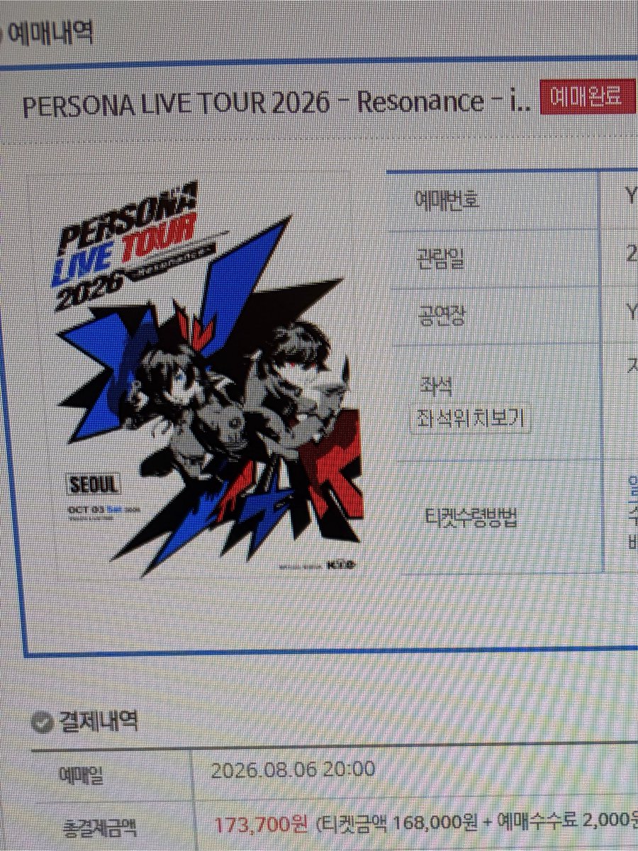 mori_vyy's tweet photo. 앗싸 2층잡앗다💃💃💃 https://t.co/Be0bEOXPy0