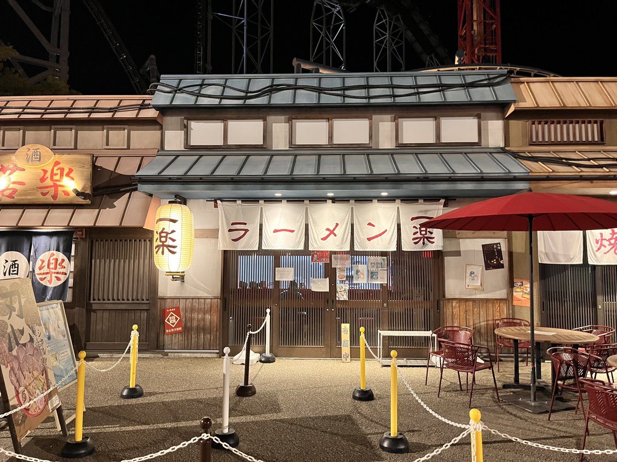 Late__RaLa's tweet photo. 富士急NARUTOの写真以外忘れちゃった https://t.co/wceaPwRYAx
