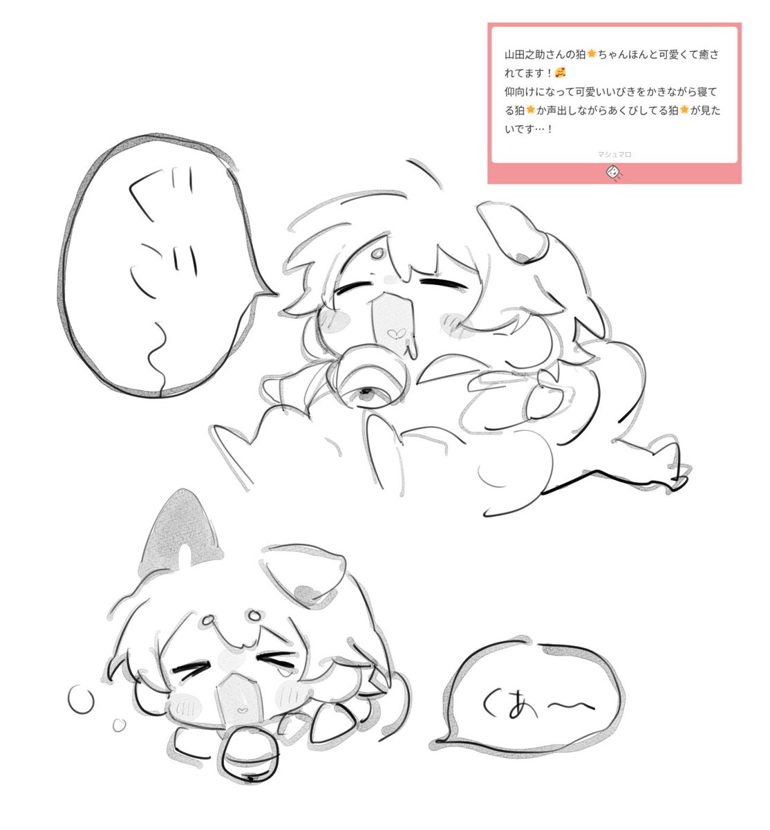 ddnuu0's tweet photo. リクエストありがとうございました❕🙏 https://t.co/lBY7CFpBxB