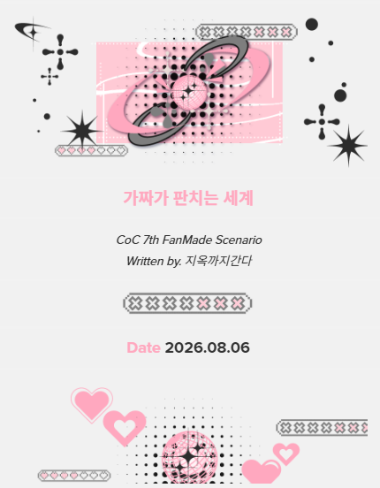 Eboneeeey's tweet photo. 떨린다 과연 내가 진짜 가짜를 구분할 수 있을까...? https://t.co/smBJtlWBGy