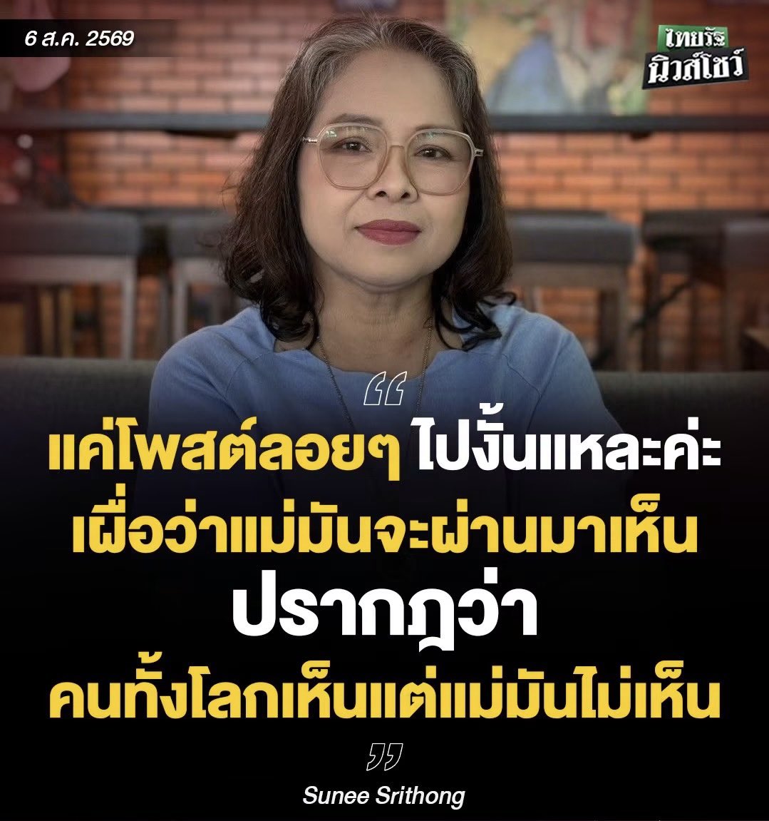 greendolphinx's tweet photo. MVP ของปีนี้เลยค่ะ Vox pop รายการไหน ก็สร้างมีมนี้ไม่ได้ https://t.co/fHPqQNpV8o