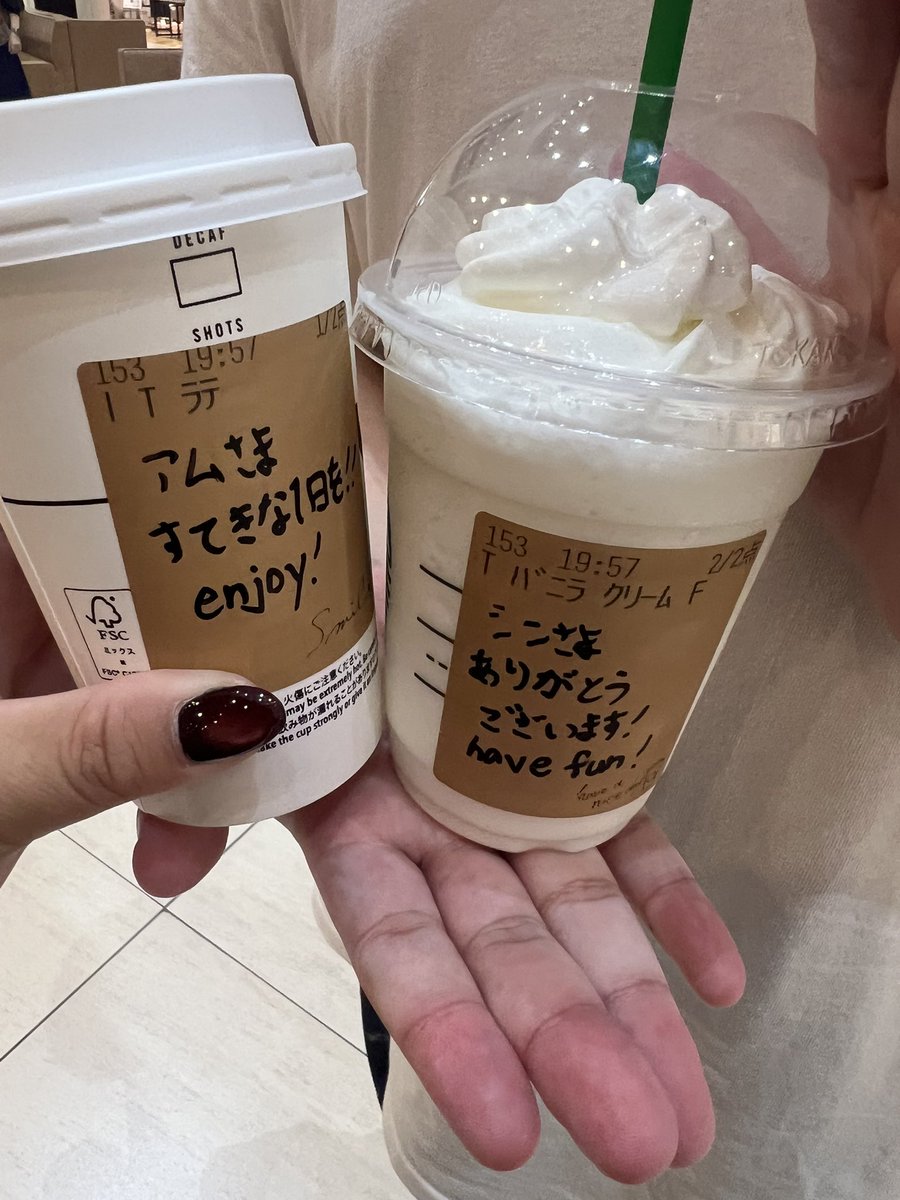 AMUtan1203's tweet photo. 茨城滞在4日目！
息子の学校も終了！
いい出会いもあり
嬉しい茨城滞在でした✨
明日はのんびり帰ります🙄

晩御飯食べてスタバ寄って
したっけ今の時間名前入りサービスしてます 😊
ってお兄さん言われて渡されたら…
普通に嬉しい！ほっこりする！
最後にいい思い出になった！
ありがとうつくば🥹 https://t.co/jpFUmX95zc