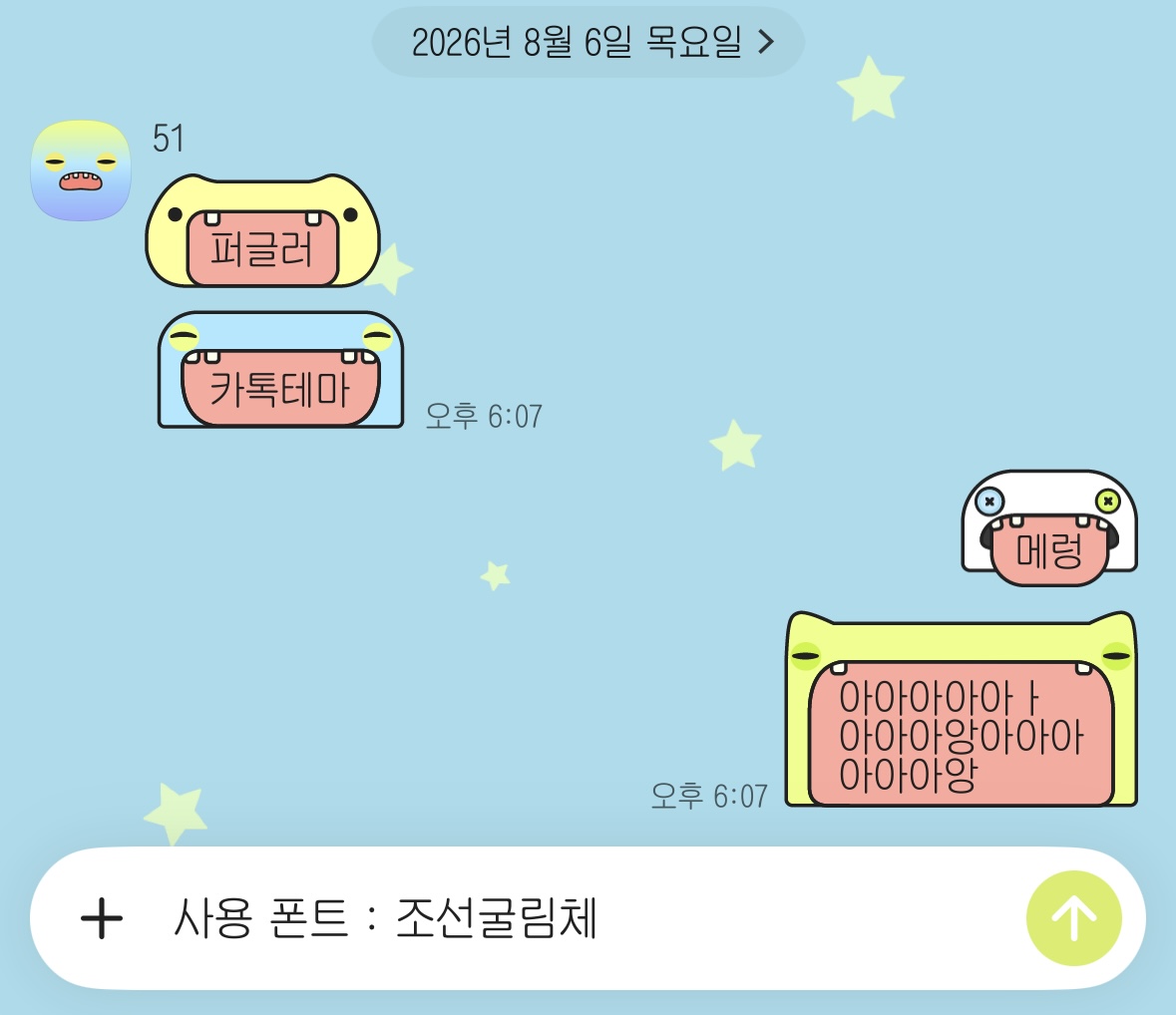 0live51's tweet photo. ✧ 퍼글러 카카오톡 테마 공유드립니다

✧ ios
✧ https://t.co/I0HaDjlBEU

퍼글러 카톡테마 입니다...
감사합니닷 https://t.co/IvHOH7yQEe