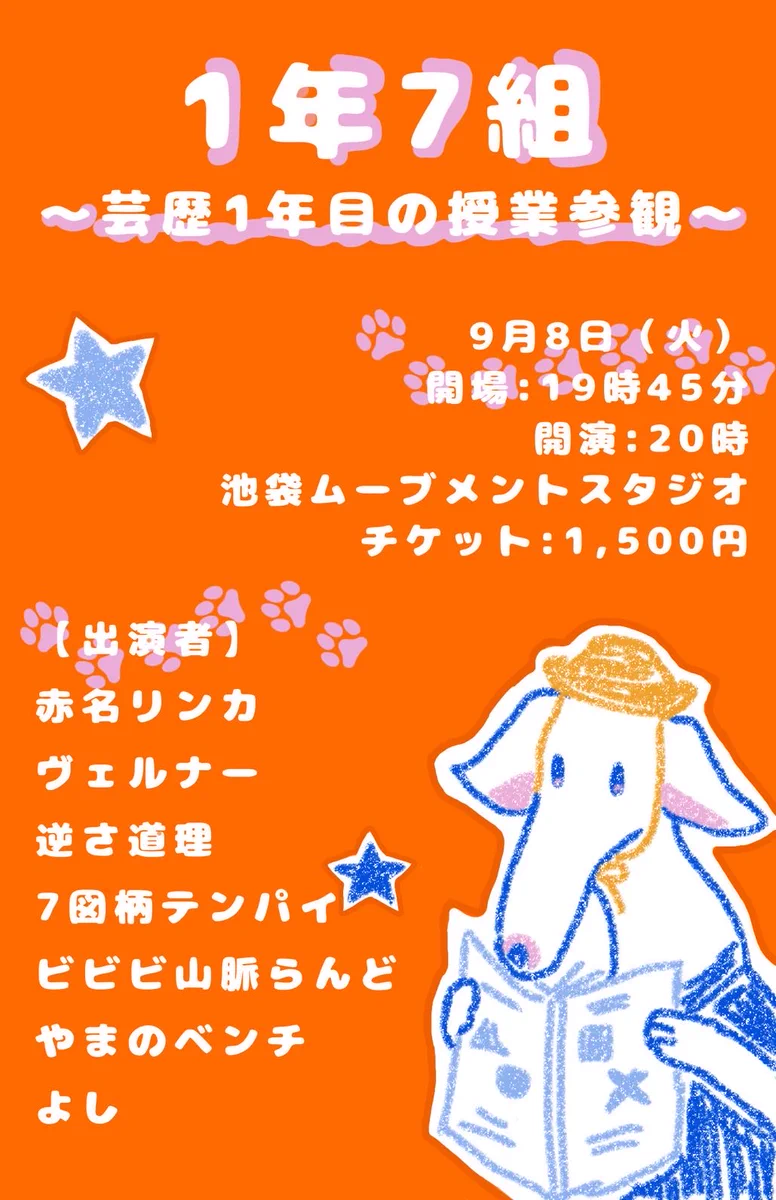 7図柄テンパイ 平川 on X: 