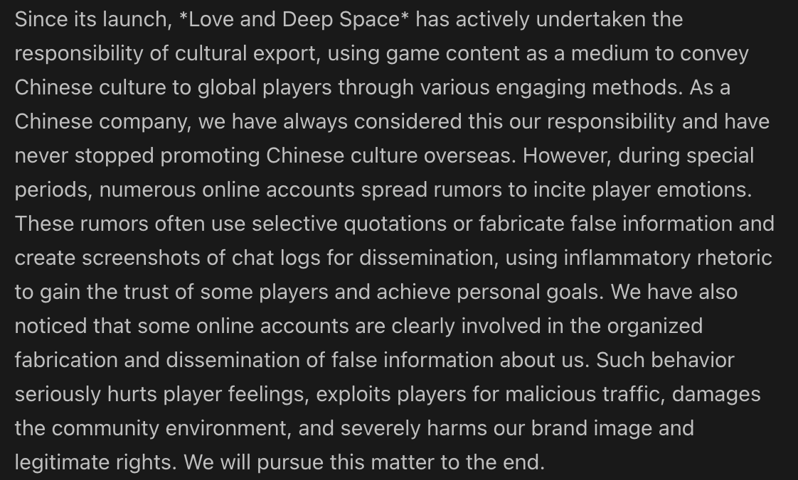 awoooooo_6's tweet photo. This section in particular, notice how "numerous online accounts spread rumors to incite player emotions" is exactly what's been happening again? Don't be used.

#全世界都爱敖尹 #novalkonomoney #ladsissix

(translated with google chrome) https://t.co/VOlA4XF1ZT