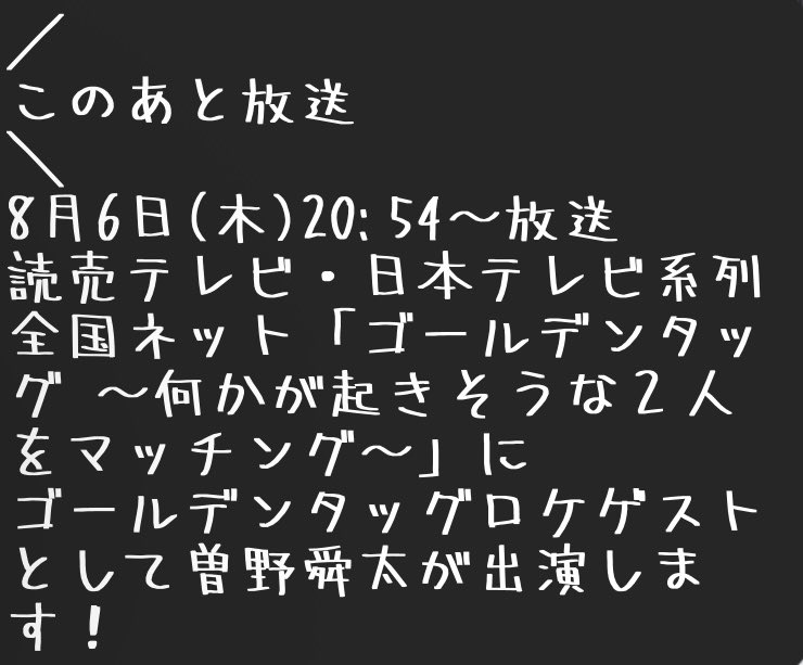 Shuta_S_m_'s tweet photo. みてなー！ https://t.co/Y4t38J9sBd