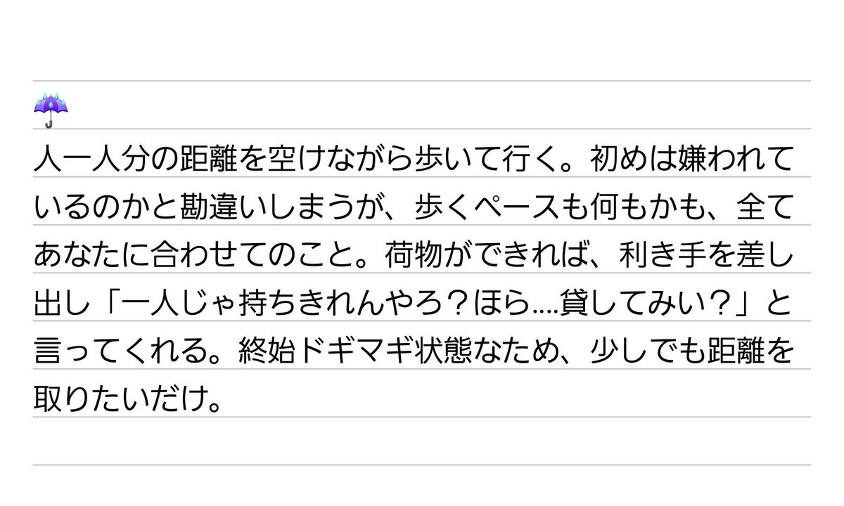 LIE__002's tweet photo. 文ｲﾋ祭の買い物役に任命されたら

🎋 | 🗻 | ⚡ | 🍶 | ☔

#yuhjプラス
#yhjプラス https://t.co/hoOvSqDauw