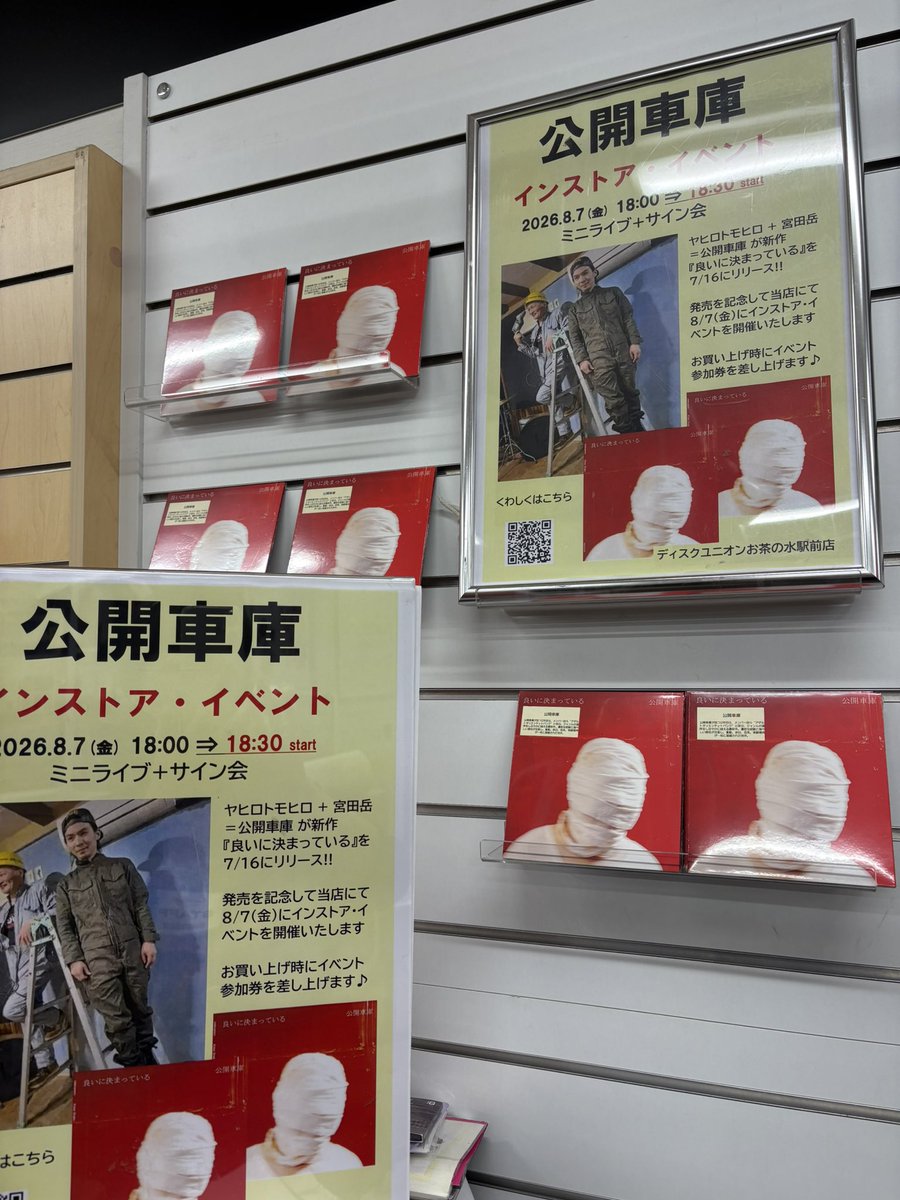 Acuuさんの専門ページ HPCS1elbYAARLpy.jpg