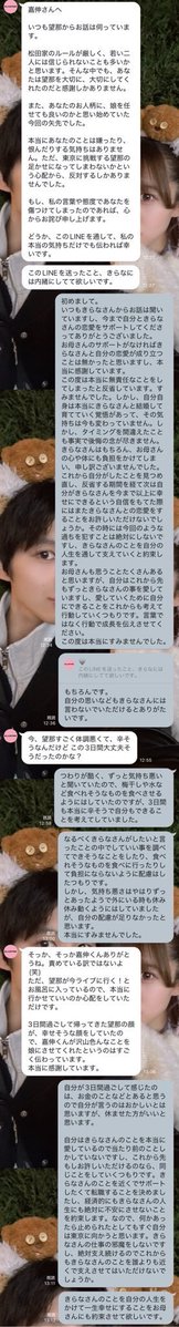deathdolnote's tweet photo. 妊娠 https://t.co/g7GTSq05Ki