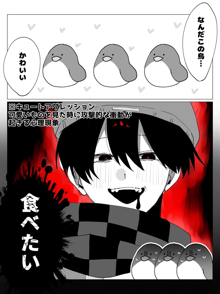 Ghoooost_0's tweet photo. キュートアグレッション https://t.co/W179nixBZS