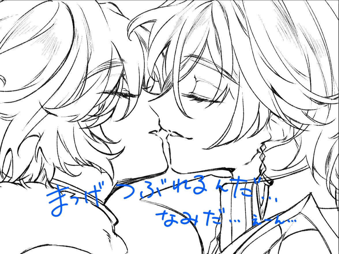 asanotsugi's tweet photo. 意気揚々とまつげを描いたら思いのほか小さいコマで印刷したら潰れることに気づき涙。供養させてほしい。いいよ～ https://t.co/MOpo0O33jE
