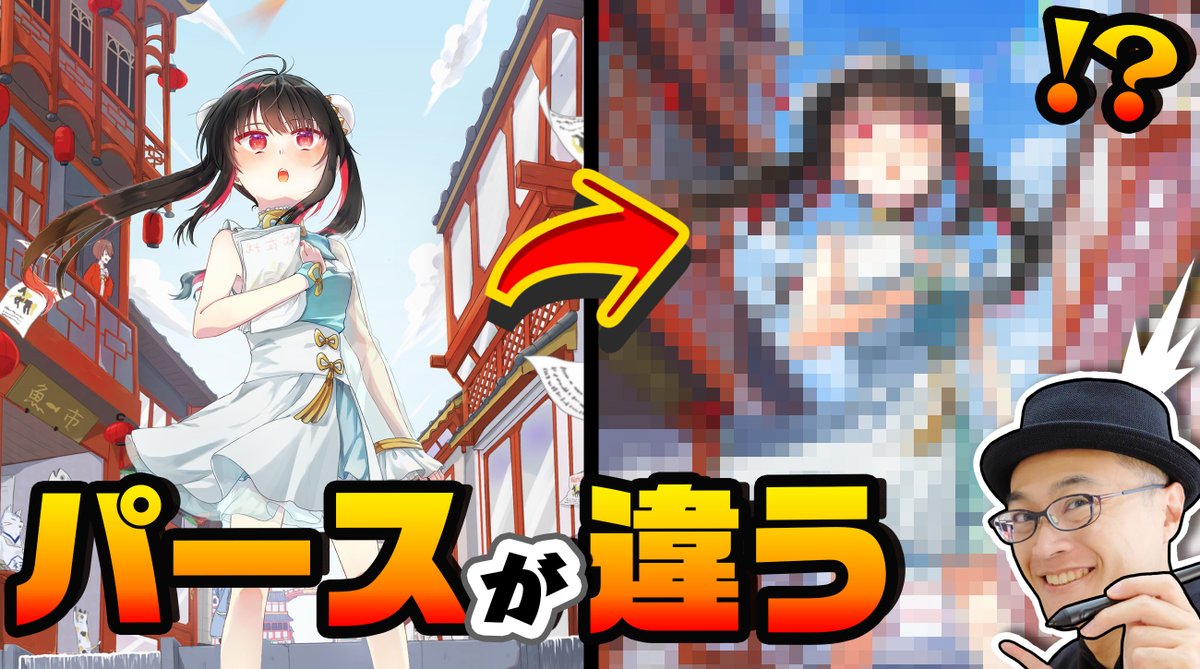 _NaokiSaito's tweet photo. 絵に、奥行きを出す方法とは...！？【きまぐれ添削245】
https://t.co/rH9baWn5j8

『空間の広さ』を表現するには、実はこのパースじゃ
不十分。『もう一つのパース』を使うんです🍀 https://t.co/I5CKepBekE