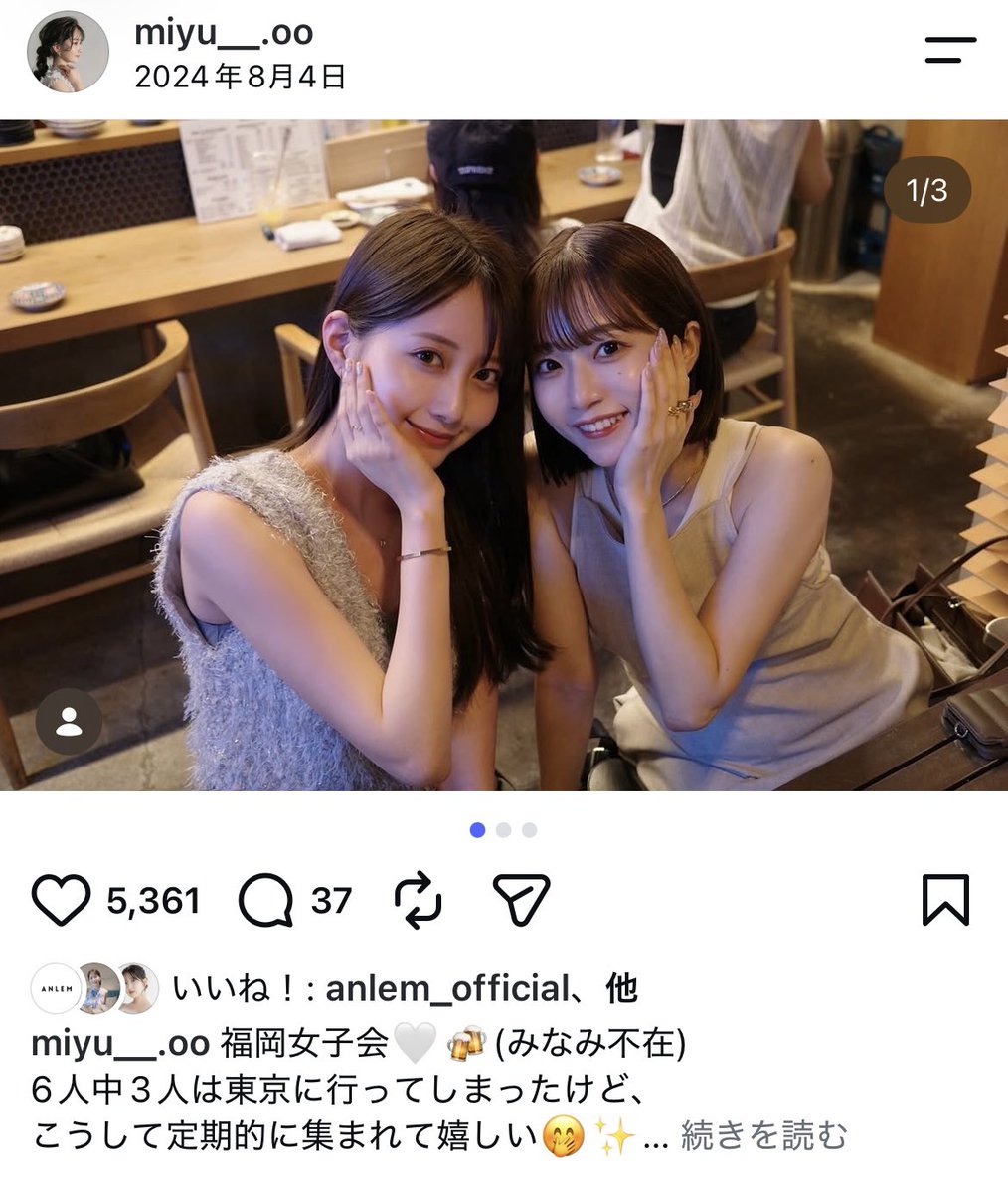 abbey_dawn0613's tweet photo. 安川電機のバズってた美女、妹さんも顔面強いし、こりゃ人工の美女じゃないな
最強福岡DNAじゃん！
お友達もみーんなかわいいし、地方に無名の美女が埋もれてるってまさにこういうことなんだよなぁ…… https://t.co/bfelAD5ggc
