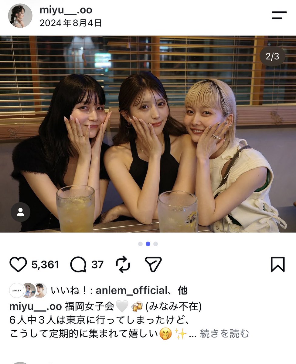 abbey_dawn0613's tweet photo. 安川電機のバズってた美女、妹さんも顔面強いし、こりゃ人工の美女じゃないな
最強福岡DNAじゃん！
お友達もみーんなかわいいし、地方に無名の美女が埋もれてるってまさにこういうことなんだよなぁ…… https://t.co/bfelAD5ggc