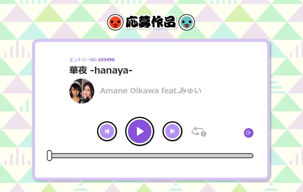 Amane_JP_'s tweet photo. 太鼓公募に初参戦してみました～～～🎉🎉🎉

みゅいさん( @mayuminomoto )と合作した
夏っぽい和風ハードスタイル⤴️⤴️
是非ぜひ聴いてみてください☺️✨

華夜 -hanaya- / Amane Oikawa feat.みゅい

https://t.co/3F4cKnKIRv

#太鼓の達人
#taiko765
#太鼓の達人25周年
#楽曲募集だドン！ https://t.co/HOL78m2ueK
