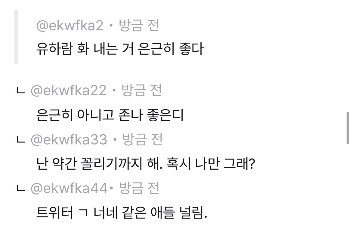 hatexcept91's tweet photo. 개웃겨
실제로 맞음 https://t.co/d4nxemj0kz