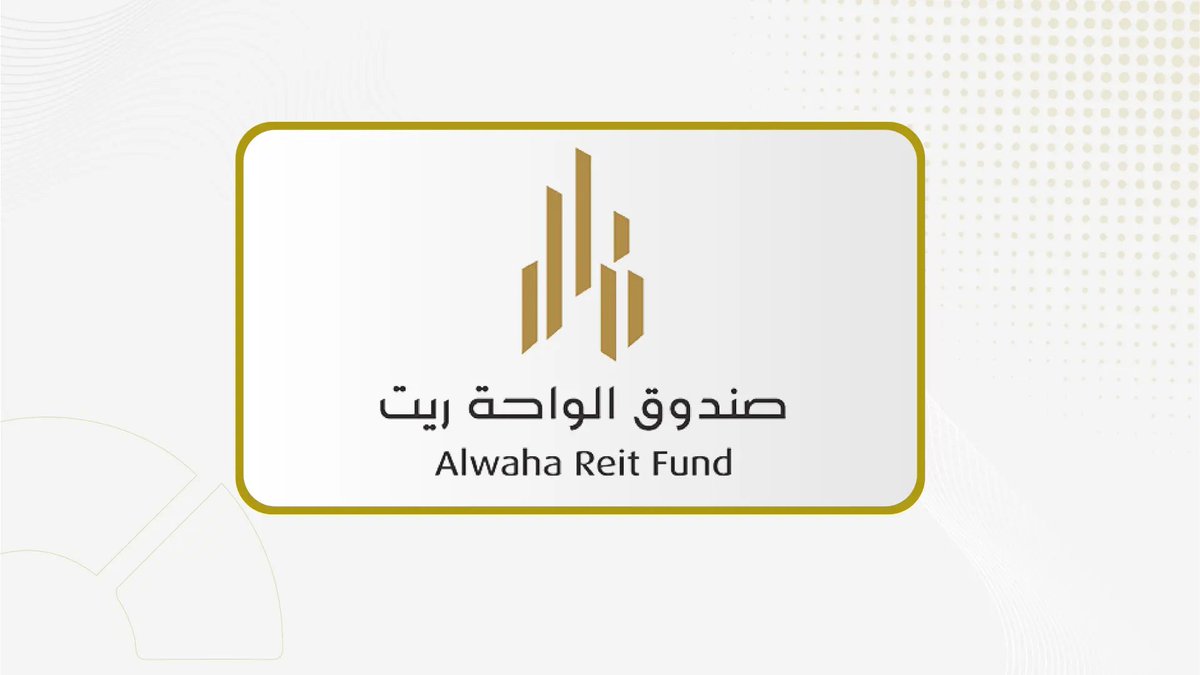 Restatex_Voice's tweet photo. إفصاح جديد من "وساطة كابيتال" بشأن #صندوق_الواحة_ريت 
إتاحة تقارير التقييم النصف سنوي لأصول الصندوق للفترة المنتهية في 30 يونيو 2026، والمعدة من مقيّمين معتمدين اثنين وفقًا للشروط والأحكام. https://t.co/1VFIXfiDcI