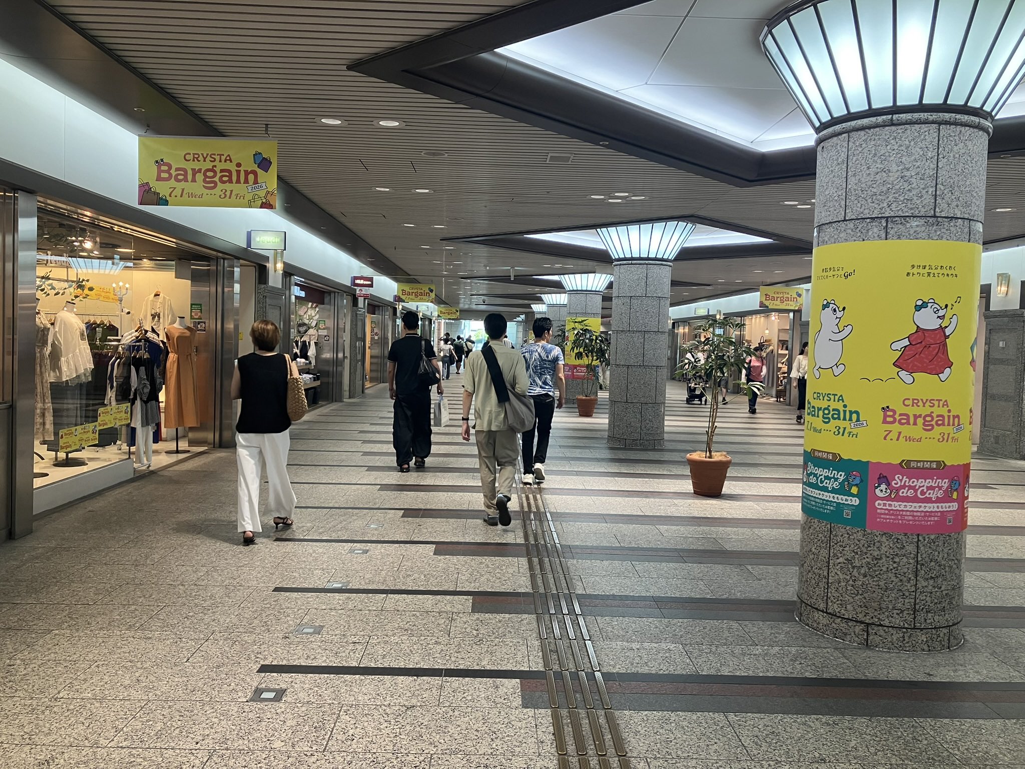 タイムズ 長堀 橋 南