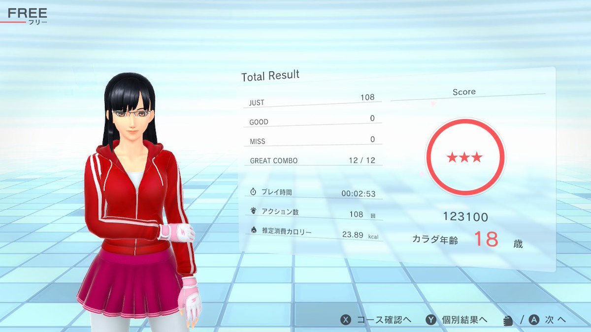 Cat_tail_full's tweet photo. 2028日目

今日は仕事する

#Fitboxing2 https://t.co/HrButc8KRq