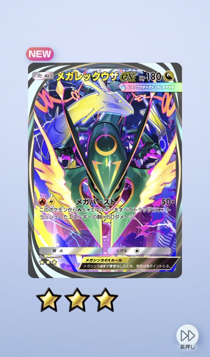 greenlabe16613's tweet photo. ポケポケでイマーシブ引けたので、久しぶりに遊んでみた。ちょっとプレイしてみたら、明らかにオドリドリを切ってるフーパダクアブソルに結構当たったので、エレザードにオドリドリとライボを添えて遊んでいるが、すぐにエンブレム金まで行けた。オドリドリ舐めたらあかんよ。 https://t.co/j58Y1pEOsR