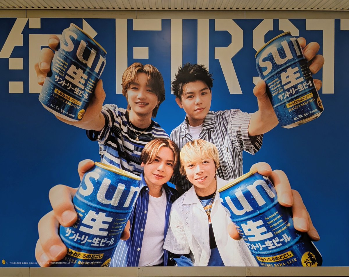 Fuwawa_56's tweet photo. 鮮やかなブルーが目立ってた✨
素敵な巨大ポスターありがとうございます！
#生FIRST #サン生 #BEFIRST https://t.co/wbVqQnrBtX