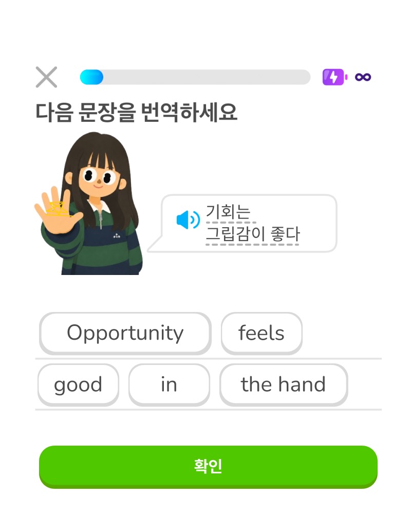 RESCENEGLOBAL's tweet photo. duolingokorea IG update

"RESCENE meme level test📝 @.rescene_official @.helloiamwoninicetomeetyou 
*We translated literally to retain the memes' flavor, if you have a better translation, comments let's go"

(Geoje Yaho➡️Geoje Yaho
Oishi➡️Yummy)
#RESCENE #리센느 @RESCENEofficial https://t.co/firJA8qtRR