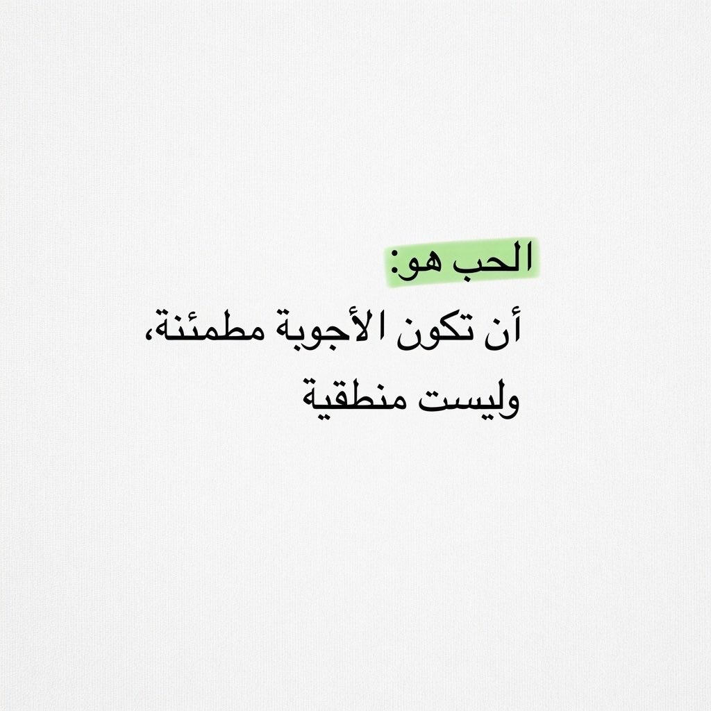 4i_ui's tweet photo. الحب هو ." https://t.co/ra36K3uDme