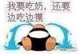 hoxer15's tweet photo. 我本人。 https://t.co/ER0HhnEoCP