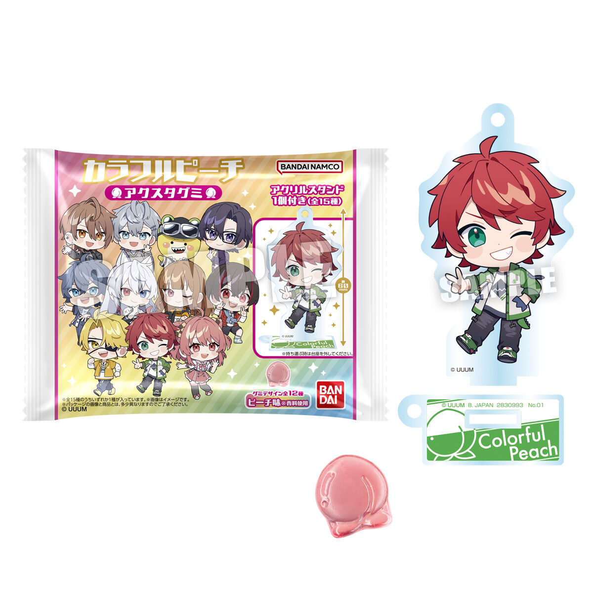convenichecker's tweet photo. 「カラフルピーチ アクスタグミ」がコンビニでも8月10日に店頭発売、からぴちメンバーが持ち運びもできる可愛いミニアクスタになって登場! グミ粒もメンバーのアイコン型＆ピーチ型 https://t.co/03QJewRqJM 

＃ファミリーマート #カラフルピーチ #からぴち #UUUM #食玩 #バンダイ

1．じゃぱぱさん
2．のあさん
3．ゆあんくんさん
4．たっつんさん
5．どぬくさん
6．なおきりさん
7．えとさん
8．うりさん
9．ヒロさん
10．もふさん
11．シヴァさん
12．のあさん ＆ えとさん
13．じゃぱぱさん ＆ ヒロさん＆もふさん
14．ゆあんくんさん ＆ たっつんさん ＆ どぬくさん
15．なおきりさん ＆ うりさん ＆ シヴァさん