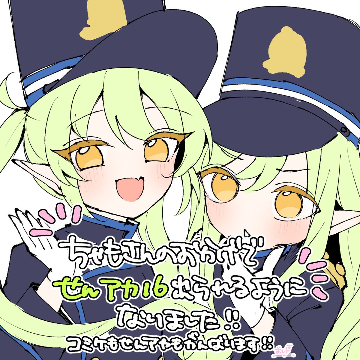 oshimai_10g's tweet photo. せんアカ出ます👍 https://t.co/SHZIVF3sbe