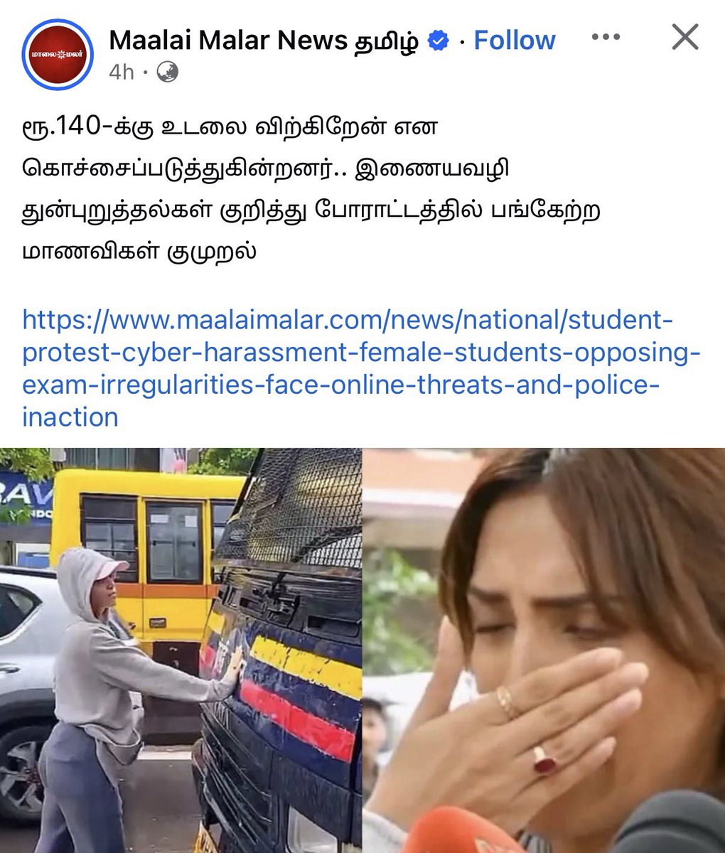 kevinpaulshow's tweet photo. தவறை சுட்டிக்காட்டும் போது, நான் செய்யும் தவறை தவறு என சொல்வது தவறு என குமுறும் ஒரு மனப்பிறழ்வு சமூகத்தை உருவாக்கி வைத்திருக்கிறோம்.  

What next, திருடனை திருடன் என்பதும் கொச்சைப் படுத்தலில் வருமா? 

btw, இந்த 140 ரூபாய் பெண்மணிதான் காங்கிரஸின் அடுத்த நம்பிக்கை நட்சத்திரம்! https://t.co/LpltvbWFSE