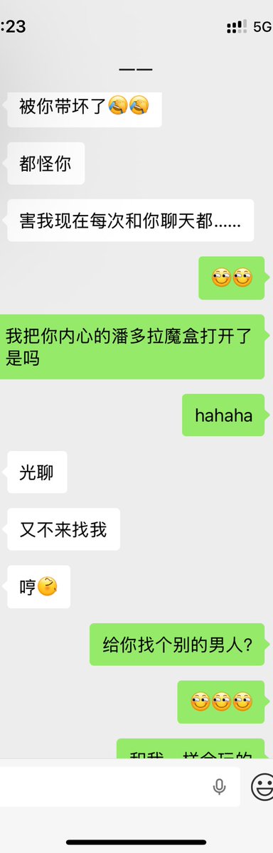 xu1228li's tweet photo. 感觉再撩拨几天，她真能接受我给她找炮友了哈哈哈，果然少妇骚起来一般男人是受不住的😂😂 https://t.co/UVbG8iwuDc