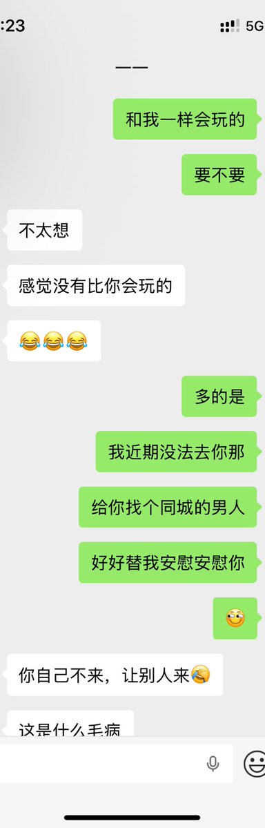 xu1228li's tweet photo. 感觉再撩拨几天，她真能接受我给她找炮友了哈哈哈，果然少妇骚起来一般男人是受不住的😂😂 https://t.co/UVbG8iwuDc