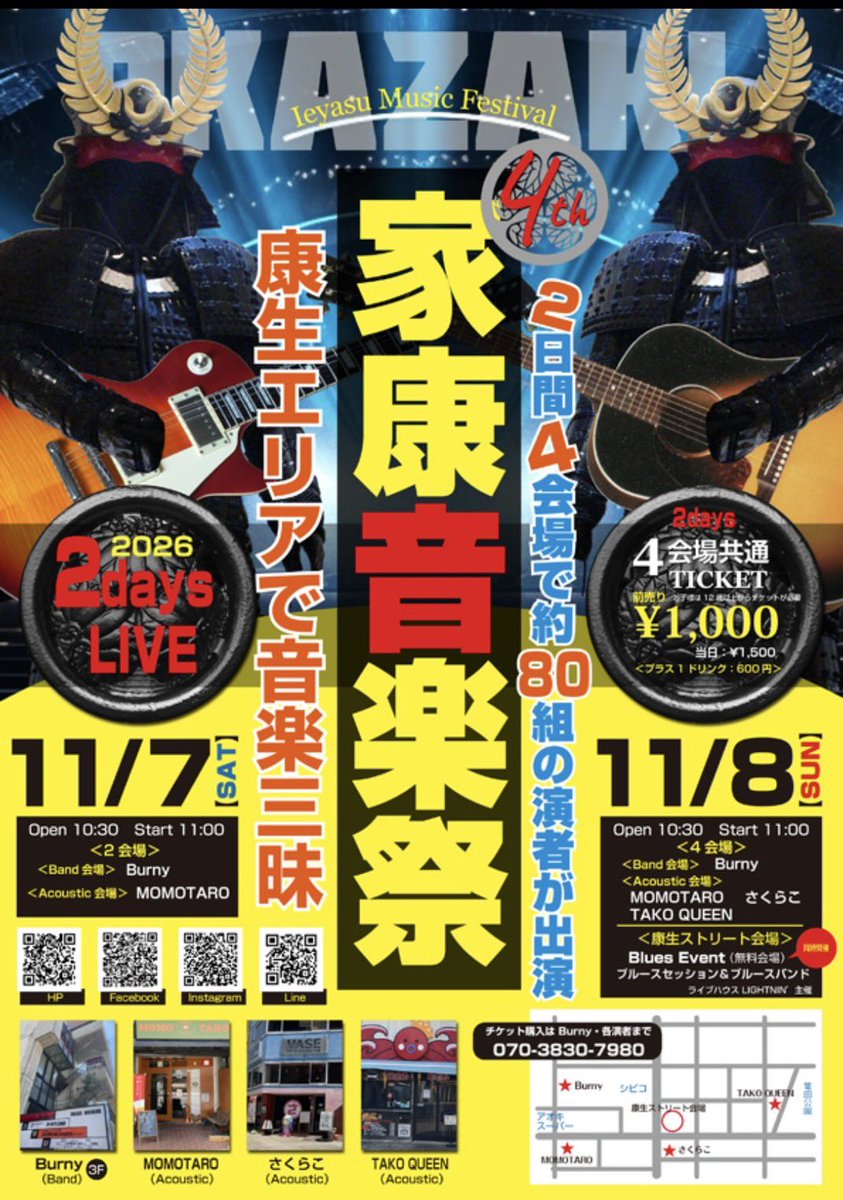 Black_Beans0's tweet photo. でます。 https://t.co/xF3j2MBuKj