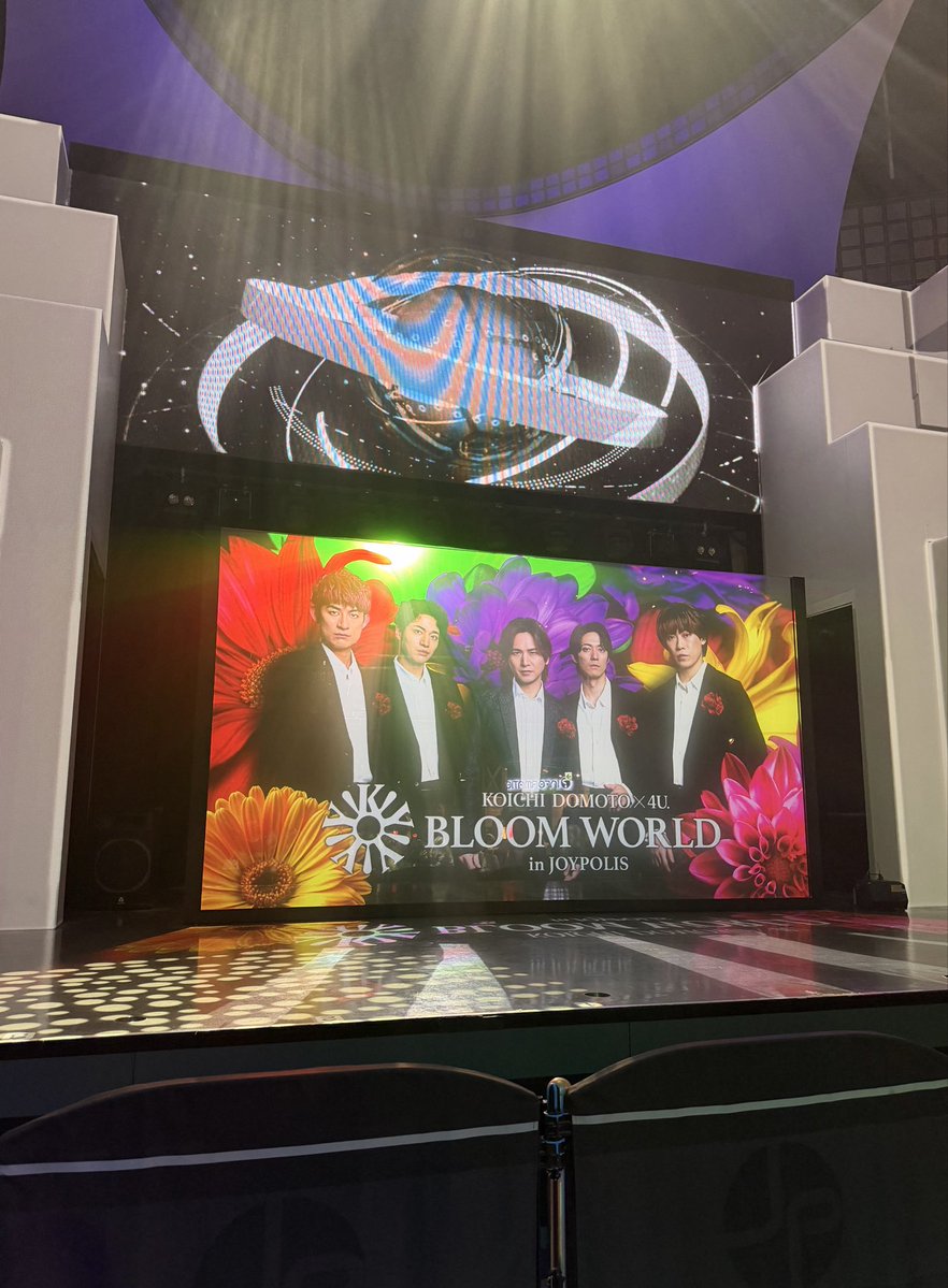 54___394U's tweet photo. おともだちが一緒に行ってくれてジョイポリしてきた〜☺️✨デジタルライブも前回気づかなかったところが見れたし、ハーフパイプトーキョーはタイミングよく『大丈夫さ』のときに乗れてうれしかった✌🏻
#光一とふぉ〜ゆ〜でジョイポリ https://t.co/4ZASZTLKHz
