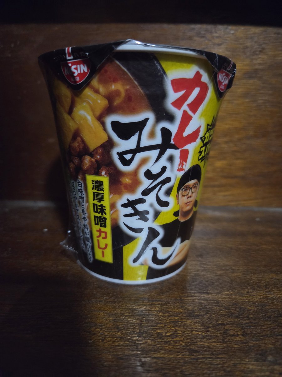 Ragusutukai's tweet photo. 美味しくないです。🤮 https://t.co/pqQlVatJYo