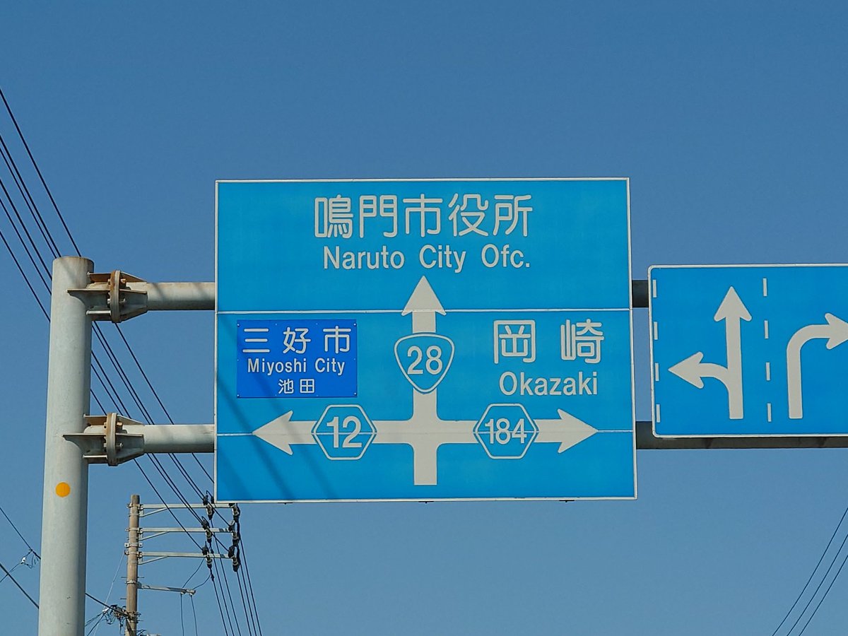 yap_tarou's tweet photo. 三好と岡崎の間だから多分豊田市あたりで撮ったやつ https://t.co/AJTXR0L8AQ