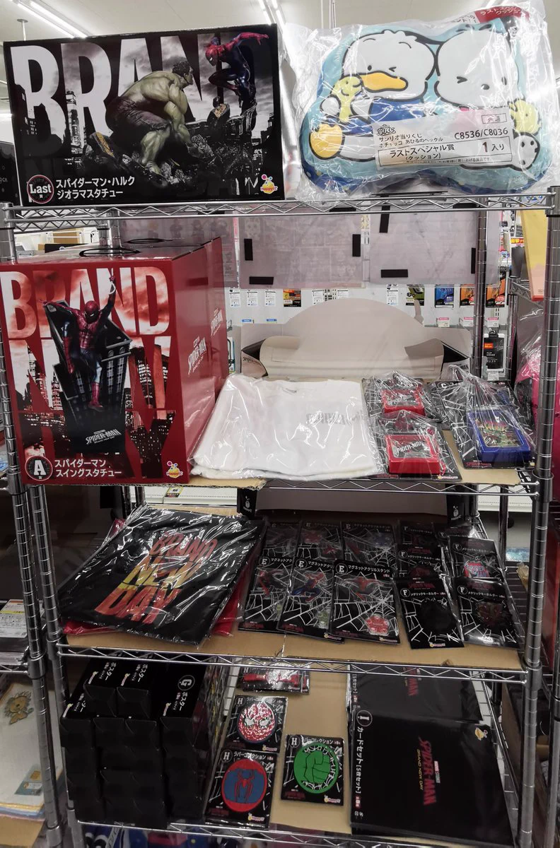 WonderGOO東金店 on X: 
