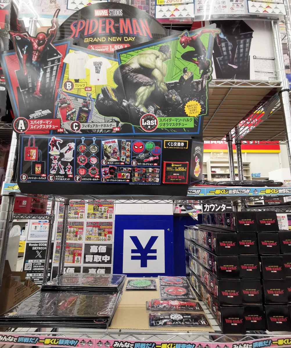 WonderGOO東金店 on X: 