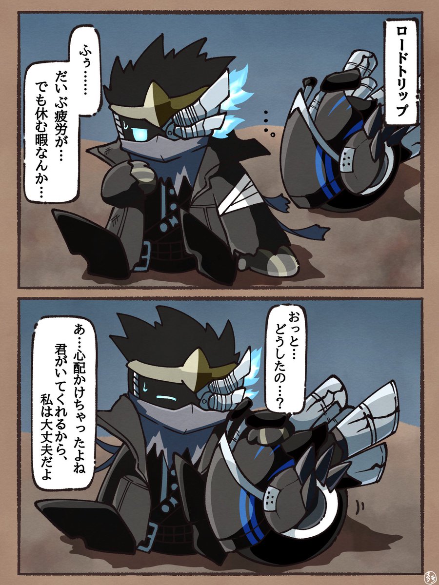 maaruiomochi's tweet photo. 君は孤独じゃない https://t.co/hTihxquCl4