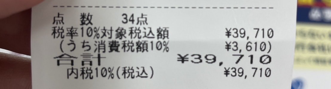liveaskid06's tweet photo. お財布思い切って痩せた😭
Freeオケコンとのダブルダメージ！
まだまだ京都オケコンが待っていて、
お財布耐えろ！！
#ハイキュー　#ハイキュー頂ストア https://t.co/hYqxMwbiwt