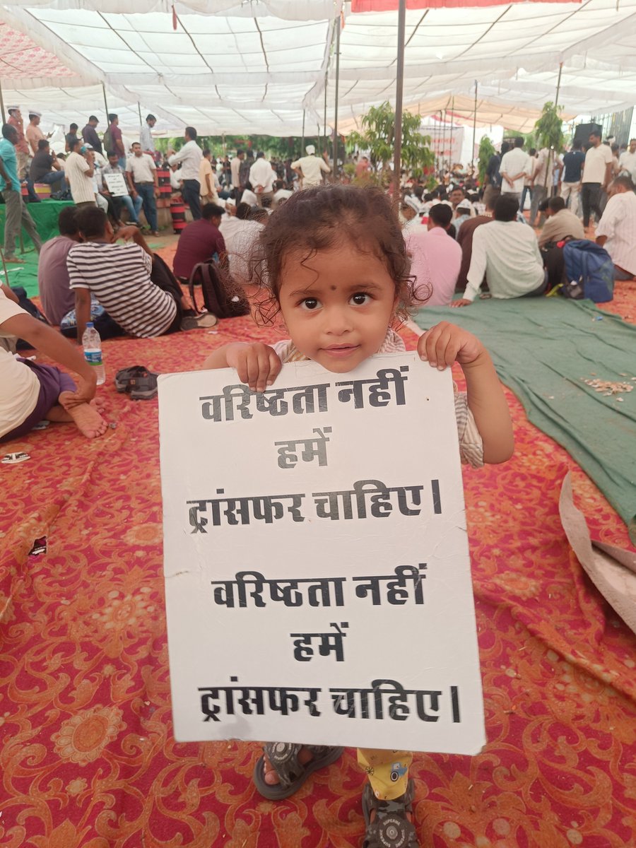 Manish_Jat_'s tweet photo. सरकार को अब तो मांगे मान लेनी चाहिए,,

जब शिक्षकों के साथ उनके परिवार के नन्हे बच्चे भी धरने में शामिल हुए है,,

उनकी भी मांगे है की उनके माता पिता ओर परिवार के लोगों के साथ जीवन यापन कर सके।

कई शिक्षक ऐसे है, जो अपने परिवार से सैकड़ों km दूर है..

#तृतीय_श्रेणी_ट्रांसफर https://t.co/rzjSRc69dY
