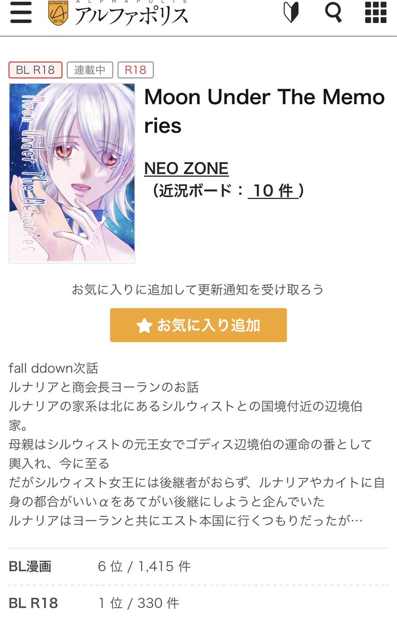 hanahanahaney's tweet photo. 24時に更新予約しとるよー

よろしくっ(*｀･ω・)ゞ
( [▓▓]_*˘꒳˘*)_ｵﾔｽﾔｧ…。

https://t.co/HeEZNRoXDj https://t.co/Y80FU5rKMF
