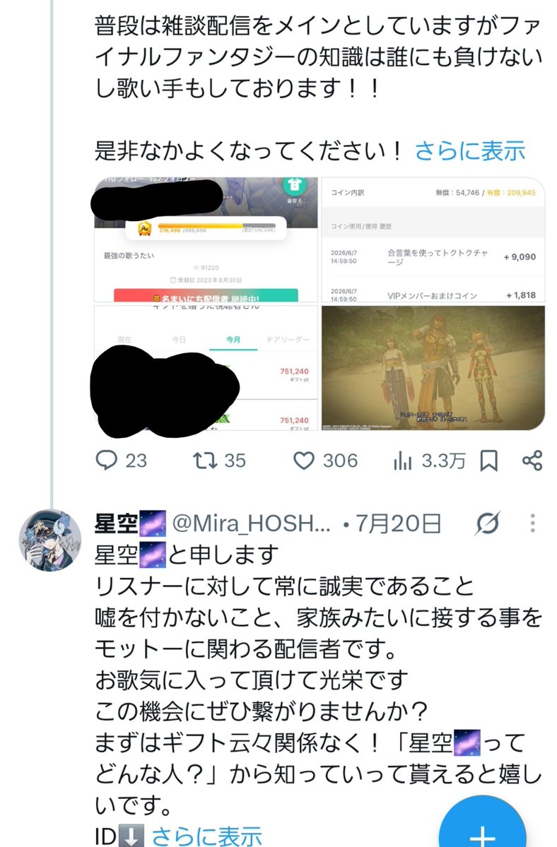 Mememowmemow's tweet photo. 下品な馴れ合い、そしてコイン持ってる人にたかるような人の気持ちなんてわかりたいとは思わないが、恐らく図星だったんだろうと。
自分の軸があり、自分についてきてくれる人を大事にすることは大切。
でも、誠実さって自分にとって都合のいい人だけを周りに置くことじゃないよね。 https://t.co/d8xM4ljnr0