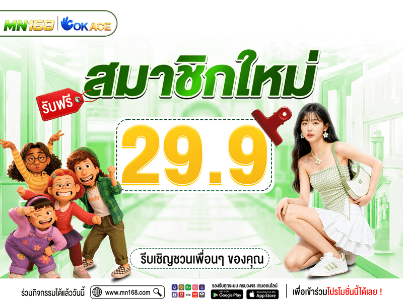 1Noshare's tweet photo. เครดิตฟรี 29 ☑️🤳
สมัครสมาชิกใหม่
กรอกข้อมูลครบเงื่อนไข
ทำเทิร์น 10 เท่า ถอนขั้นต่ำ 169 ถอนสูงสุด 229
คลิกสมัคร
https://t.co/XB1VIJkyZ3 https://t.co/VwvEkFvYYB