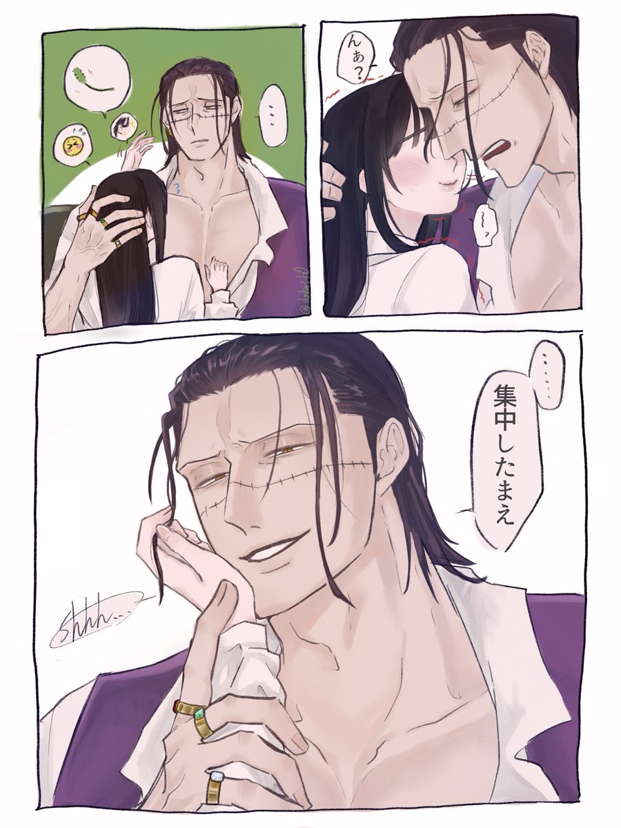 donburi_k0's tweet photo. 描きました‼️‼️‼️‼️😭😭
ちょろ毛がくすぐったい🐊夢です😭

 #OP夢 https://t.co/b67TRckBgT
